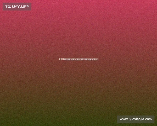 FIFA足球世界世界杯结束后的新版本赛事生态与玩家成长景解析